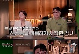 수원 담임 선생님 스토커, 'N번방' 조주빈 공범? '충격'