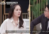 한가인, 쳐다 보지도 않는 설민석에 서운 “이제 외면을 하시네요”