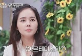 한가인, '여신' 헤라 빙의.."남편 넘겨야? 무리가 있다" 