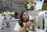 고우리, ♥사업가 남편 공개…손편지 꽃선물에 감동 “고마워 자기야”