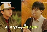임영웅, “괴로운 적도 많아” 고민 드러내…궤도 “넌 너무 좋은 친구” 