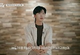  '인기 수직상승' 임영웅 "괴로운 적 많았지만 생각 바꿔…팬=태양보다 큰 별"