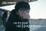“팬들 떠나는 거 아냐?” 임영웅, 숙취로 비몽사몽…기상 직후 최초 공개 