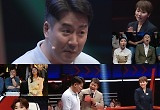 김경필→곽정은 ‘세치혀’ 출격, 시즌1 대미 후끈하게 장식