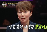 곽정은 "자존감의 시대는 끝났다. 이제는 00의 시대"