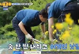 '시골경찰' 김성주X정형돈, 농가 일손 돕기 중 "믿습니다" 외친 사연?