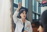 SLL, 2023년 최고 성과물? "'닥터 차정숙'과 '나쁜엄마'"