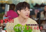 김민석 "상추 매니아.. 고깃집 사장님께 경고받아"
