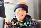 유해진, 컨디션 난조 왔다…"나 너 좋아" 손 잡고 심쿵 고백 