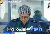 '시골경찰' 김용만, 200인분 요리에 뜻밖의 고백 "양식 조리사 자격증 있다"