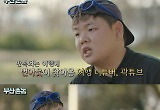 곽튜브 번아웃 고백 “여행 질려서 재미없는 건가”