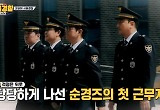 안정환, 얼마나 힘들었길래 “생각 이상, 모든 경찰 존경스러워져”