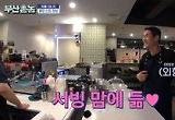 ‘부산촌놈 in 시드니’ 배정남 “바쁜 일상에서 조금이나마 힐링 느끼셨으면” 종영 소감