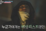유해진→윤균상 오로라 엔딩, 극적이라 짜릿해 