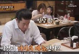 '형제라면' 이승기X배인혁 긴장시킨 손님 정체? "고기 납품한 업자"