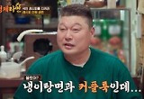 '형제라면' 강호동, 日에서도 통한 열정+노력+진심 '라저씨'