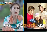 신지 "20대땐 통통한거 너무 싫었다…볼살 다 빠져버릴줄 누가 알았냐"
