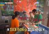 신지, 살을 얼마나 뺀 거야…50kg 제한 놀이기구도 탑승 
