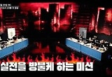 홍석천, 눈물짓는 도전자에 촌철살인 “3개월 안에 문 닫아야” 