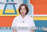 소피아맘·별이맘 근황 공개, 하하 “피임 잘합시다” 하차 인사