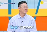 하하, ‘고딩엄빠’ 하차..“많이 배우고 가..피임 잘합시다” 당부 