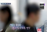 안서영 "아이 존재, 처음엔 시부모 모두 놀랐지만…" 