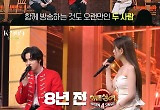 엑소 수호, 8년 전 보아 절교 선언 해명 “재미있게 하려고…”