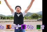 강호동x세븐, 천생연분 인연 불구 “결혼식 참석 안 했다” 폭로