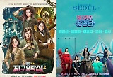 대박난 나영석의 '지락실'vs한끗 아쉬운 김태호의 '유랑단' 