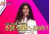 '쇼퀸' 채은선·임소연·김민지·박규연·마리앤에이·김하나·오보람, 'TOP7' 등극