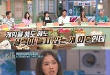 미미, 지락실 월클 오답 인기 많아도 “해도 해도 안 늘어” 게임실력 한탄