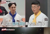 ‘장호준 수제자’ 이수준, 팀 대결 문제아 등극 “수술 후 회복 중”