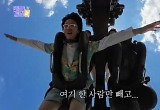 성시경 놀이기구 만렙 인증, 아찔 놀이기구서 만세 여유
