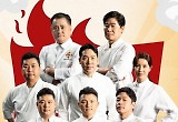 한국 대표하는 치킨 만들어라, 이연복 여경옥 유현수 제자 ‘탈락’ 위기