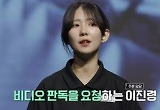 '오픈전쟁' 촬영 중단 선언…미션 결과 불복→비디오 판독 요청