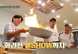 강레오 셰프, 주조하우스 방문해 프랑스식 저녁 한 상