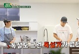 ‘박선주♥’ 강레오 “독설가 이미지, 악마의 편집탓” 해명