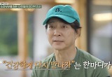최수종♥하희라, '세컨하우스2'로 진안 '명예 군민' 위촉.."어울림 공간"  