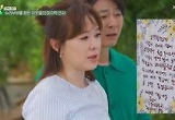 결국 눈물 터진 최수종♥하희라, 추억·아쉬움 남기고 떠난 '세컨하우스2'
