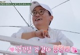'세컨 하우스2' 아쉬움 가득 주상욱·조재윤 "용현리 그리울 것" 