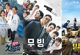 NEW, 극장·방송·OTT 넘나들며, 플랫폼 구원투수 됐다