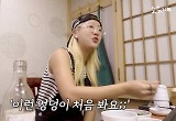소유 “마사지 선생님 손과 싸워, 이런 엉덩이 처음 본다고”