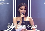 '알유넥스트' 민주·영서·원희·지민, 중간집계 TOP4 올라…최종 데뷔 멤버는?
