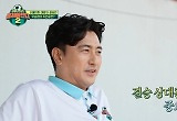 안정환 “인생 최고의 우승”, ‘뭉찬2’ 종영…10월 시즌3 시작 