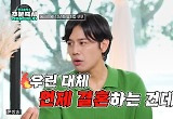 손준호 "결혼? ♥김소현이 굉장히 급했다…대체 언제 하냐고" 폭로 