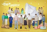 ‘진짜가 나타났다’ 25%도 못 넘고 쓸쓸히 퇴장