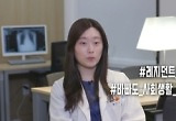 첫방 '청춘의국', 한숨으로 시작해 한숨으로 끝나는 레지던트의 하루