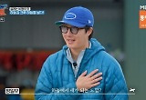 정일우, 마지막까지 빛났다…첫 비행 조종으로 대리 만족 