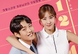 유이 복귀작 '효심이네 각자도생' 16.5% 출발…'진짜가' 첫방보다↓ 