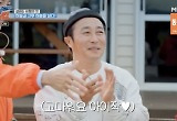 사회면에 나온 사망사고..김병만 "정글서 사람 살려도 내 엄마는 못 살려" 